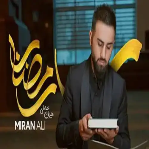 پیری